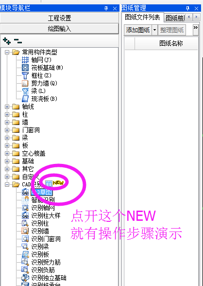 算量