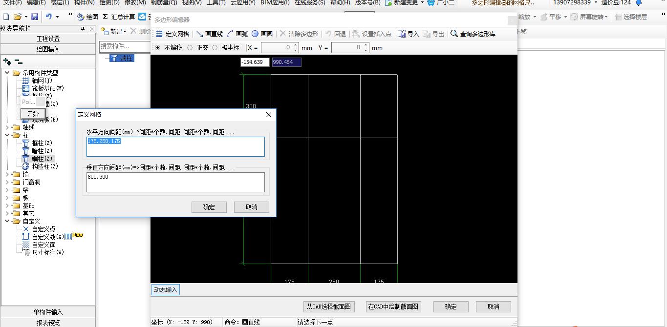 千赢官网首页登录入口服务新干线
