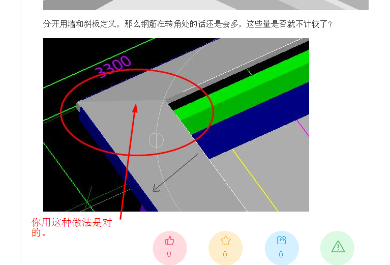 广联达服务新干线