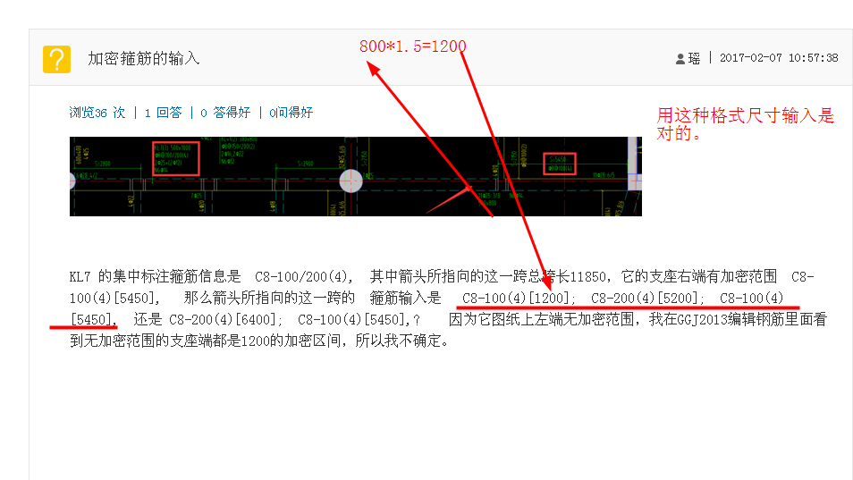 答疑解惑