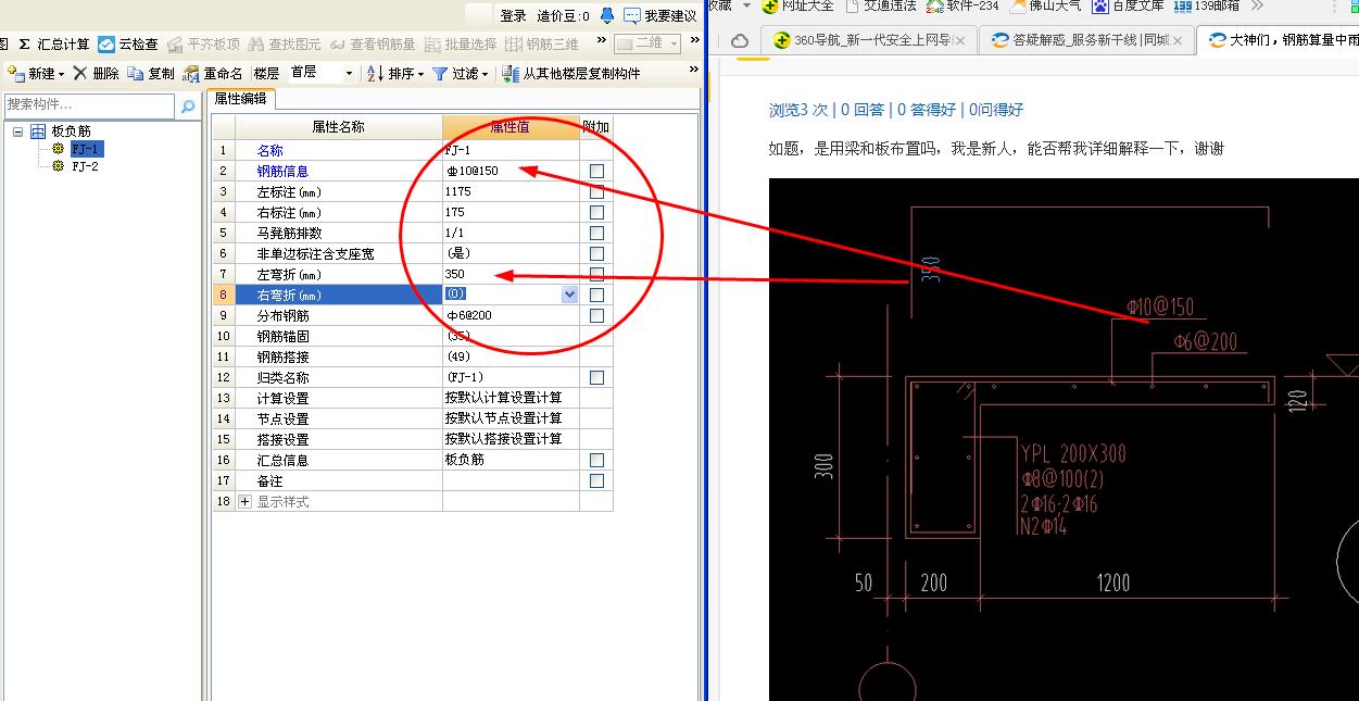 答疑解惑