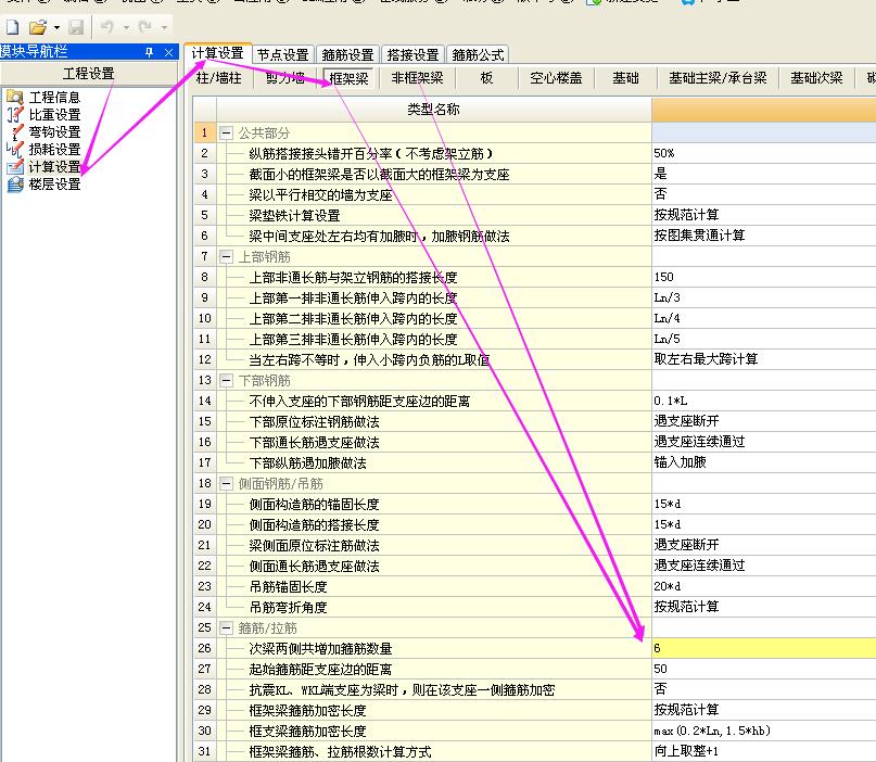 建筑行业快速问答平台-答疑解惑