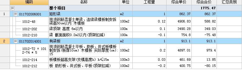 板投影面积