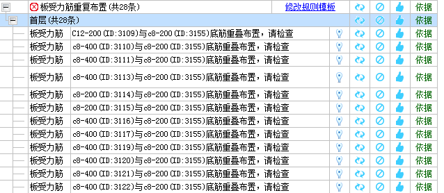 重疊布置