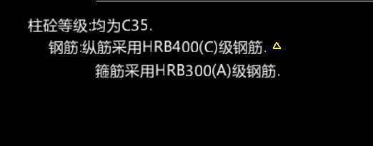 鋼筋規(guī)格