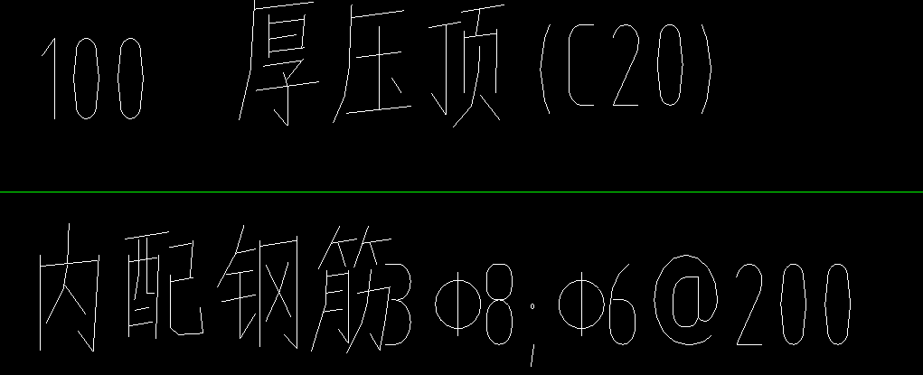 其他钢筋