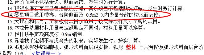 建筑行业快速问答平台-答疑解惑