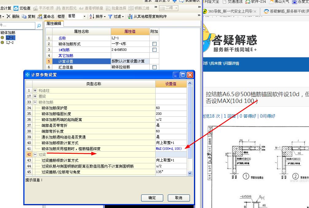 答疑解惑