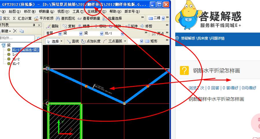 答疑解惑