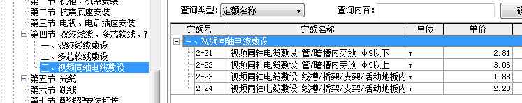 建筑行业快速问答平台-答疑解惑