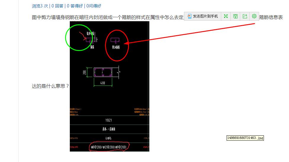 广联达服务新干线