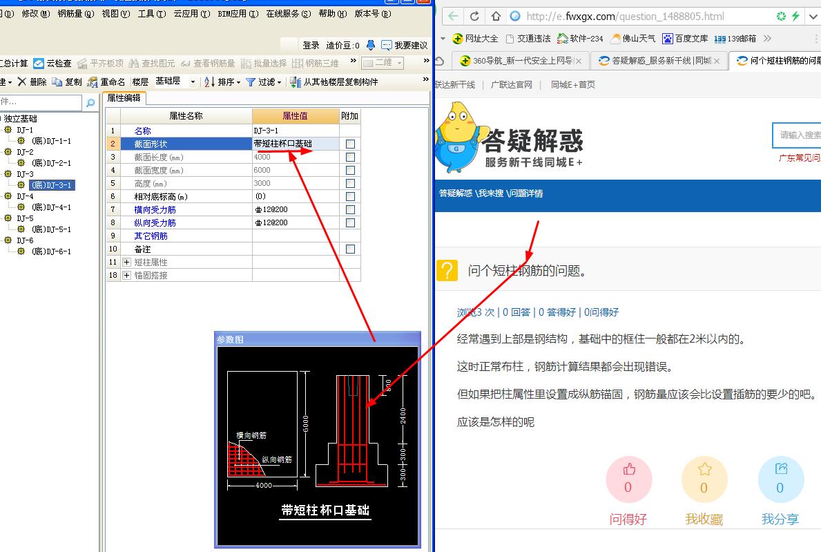 答疑解惑