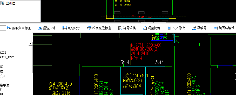 翻样