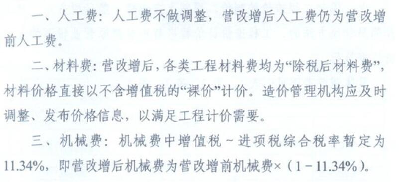 二次分析
