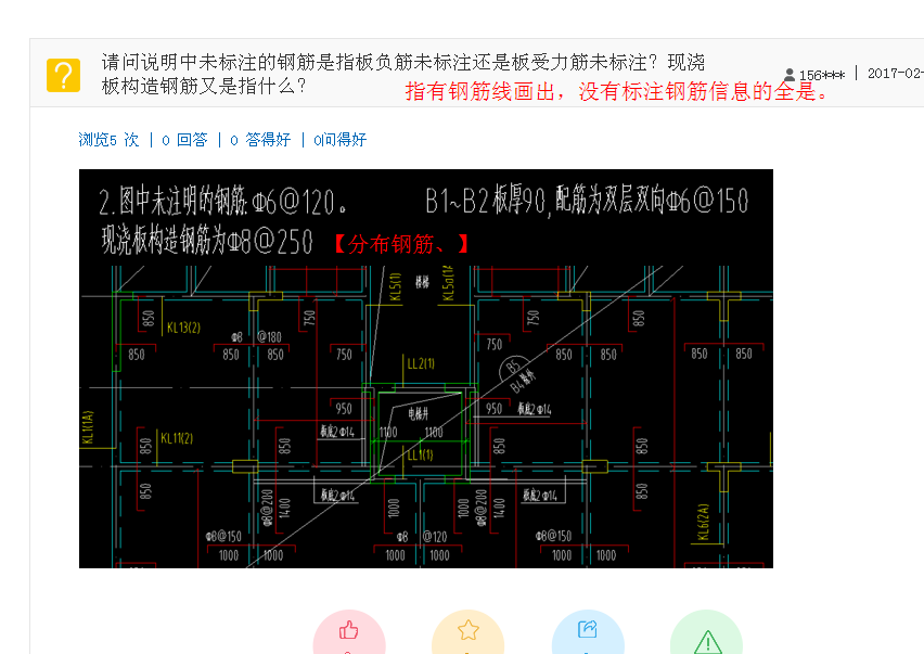 广联达服务新干线