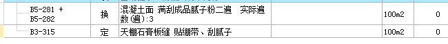 定額