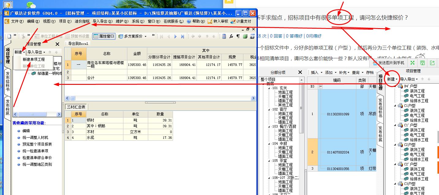 千赢官网首页登录入口服务新干线