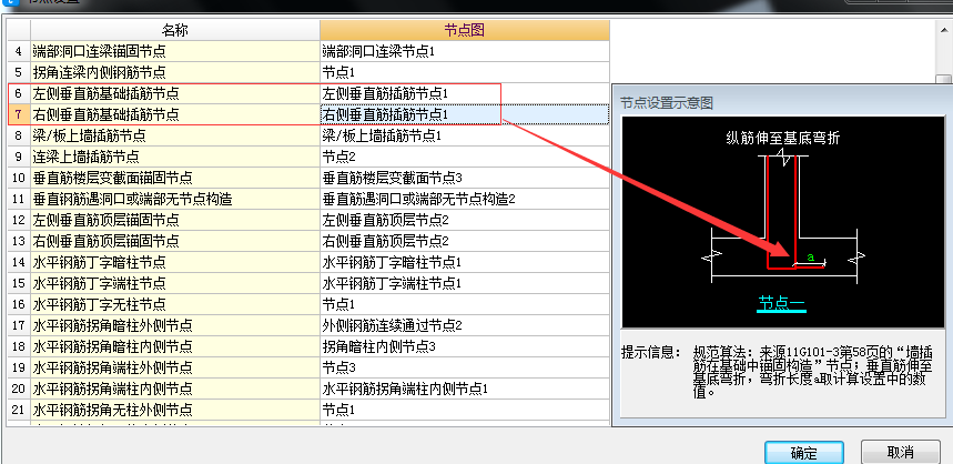 建筑行业快速问答平台-答疑解惑