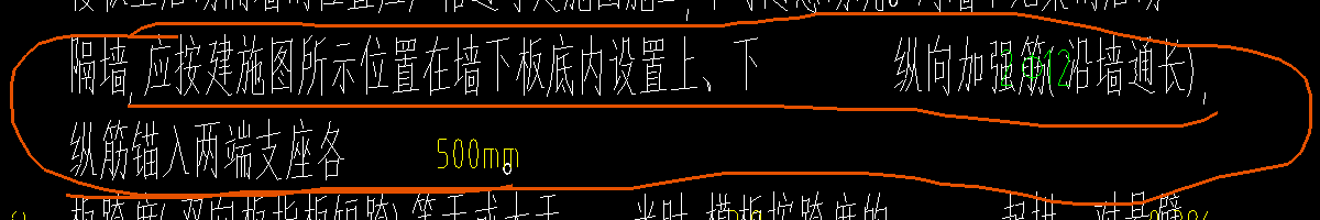 纵向