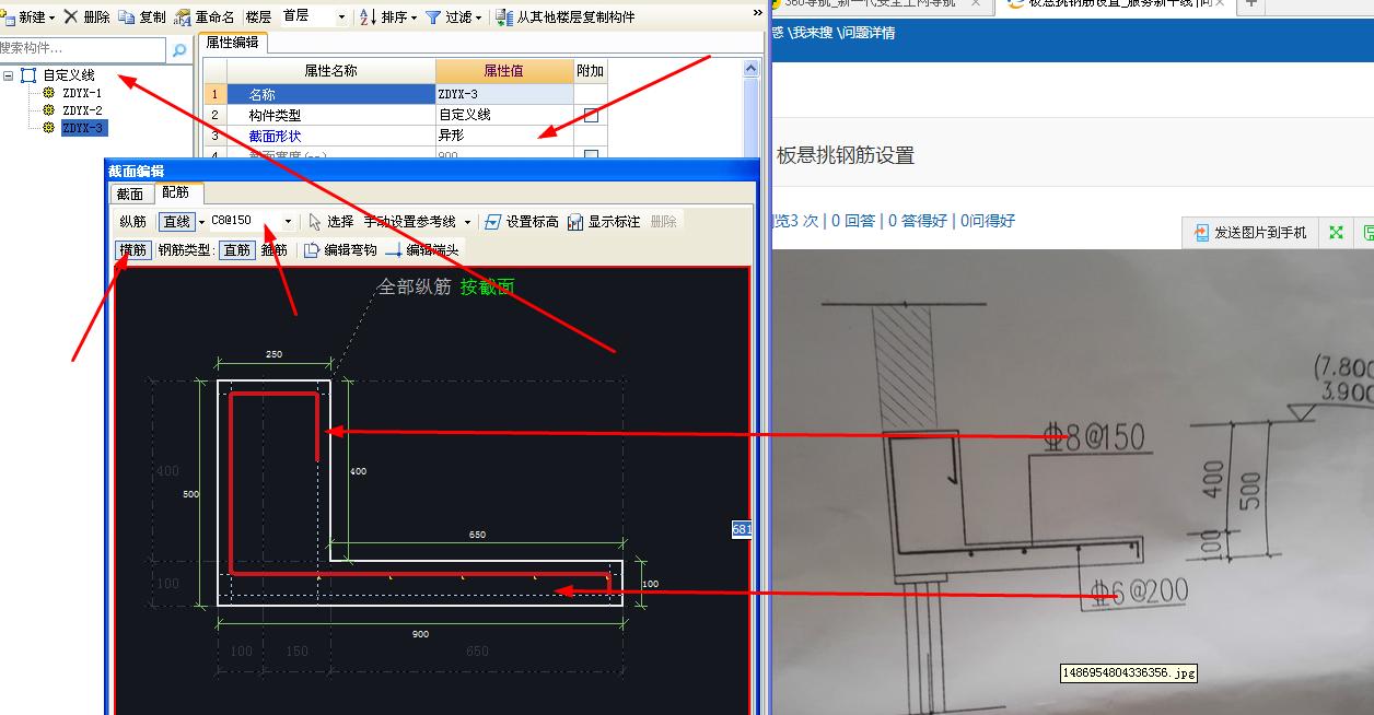 建筑行业快速问答平台-答疑解惑