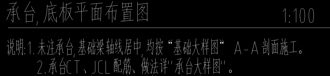 樁