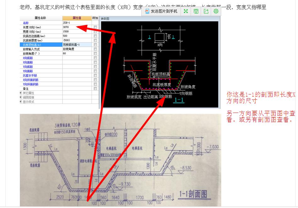 答疑解惑