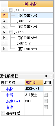 自动生成土方