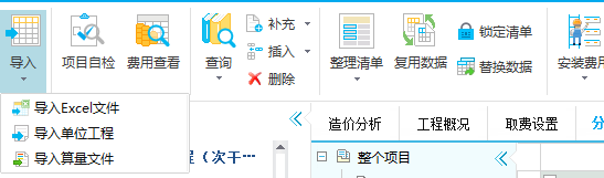 云計(jì)價(jià)