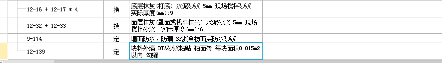 25厚粗砂