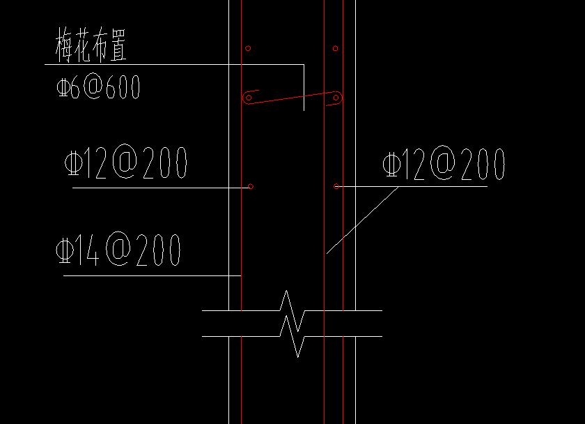 剪力墙