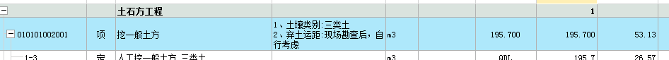 子目
