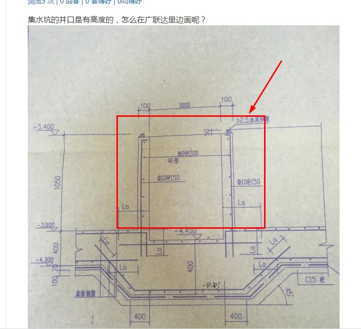 广联达