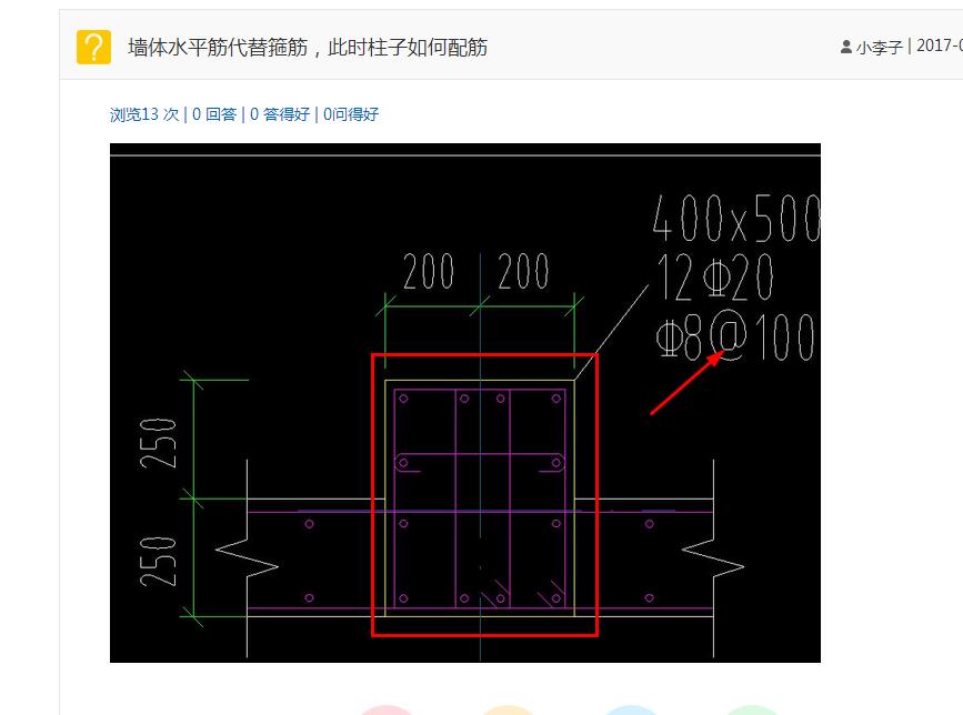 答疑解惑