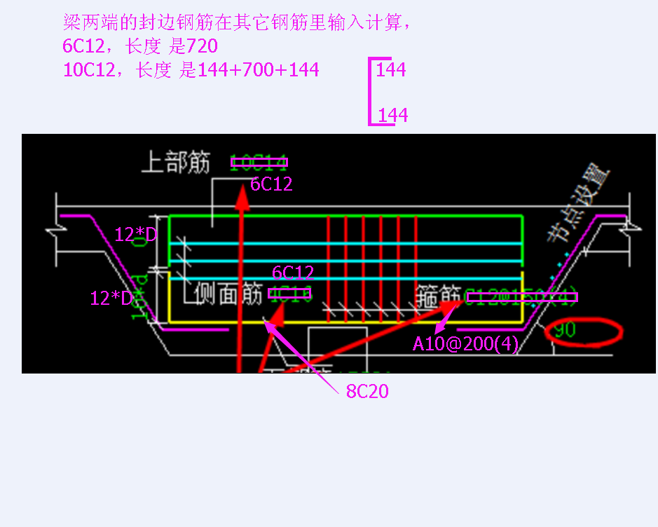 广联达钢筋