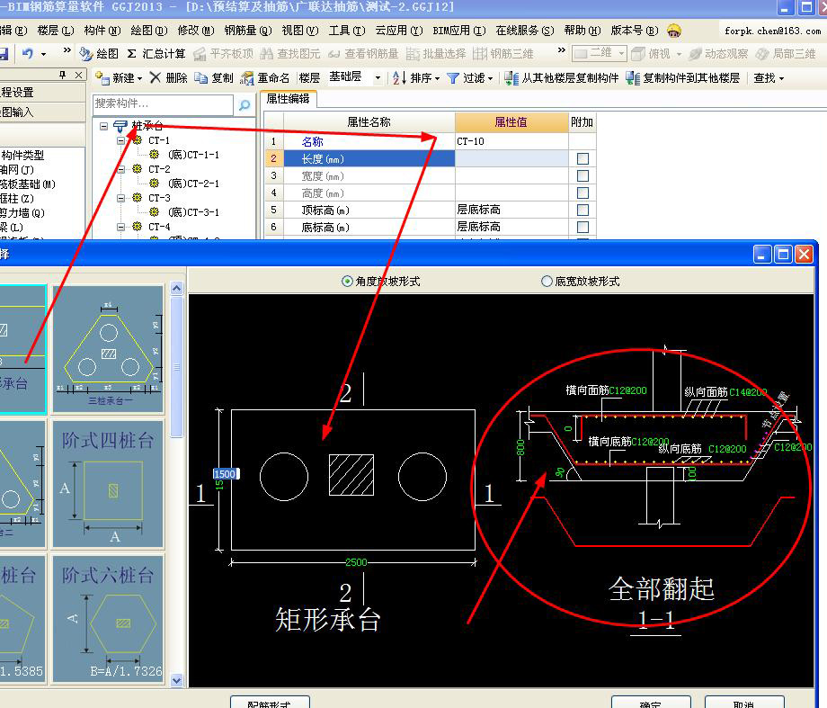 广东省