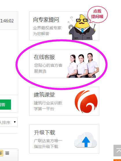 導圖