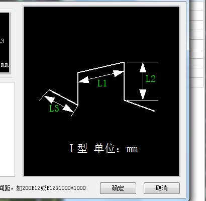 计算马凳筋