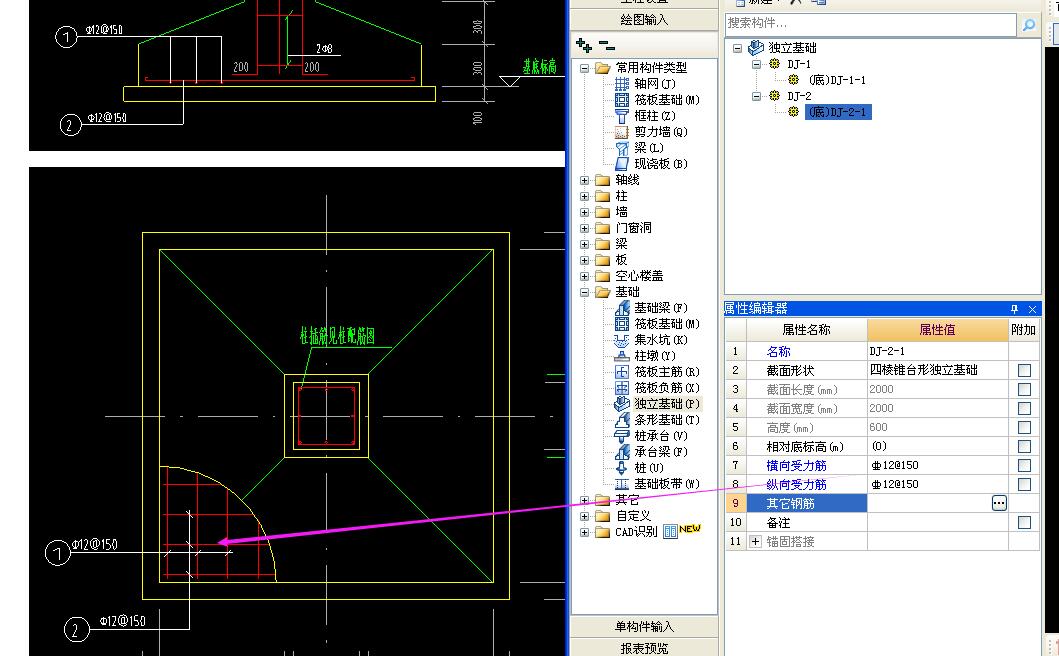 建筑行业快速问答平台-答疑解惑