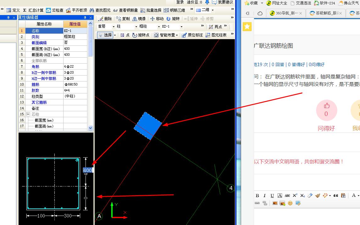 答疑解惑