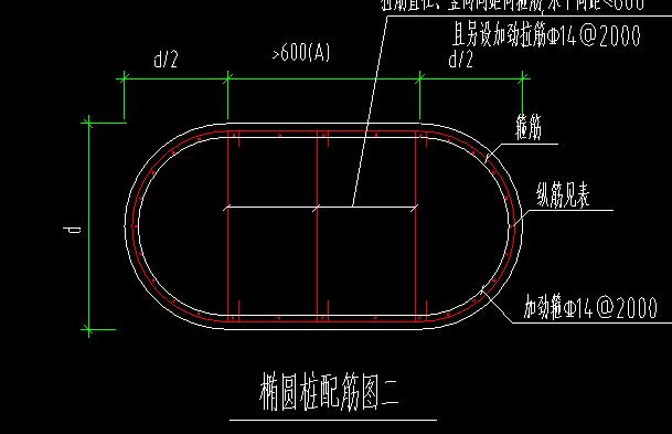 樁