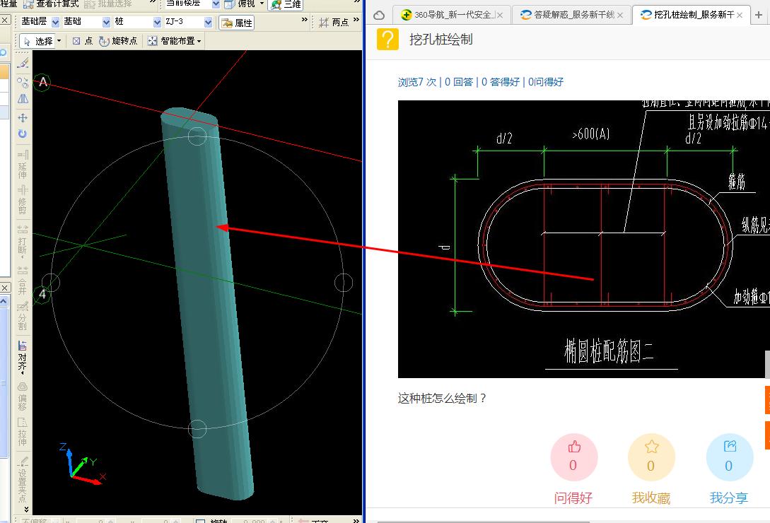 答疑解惑