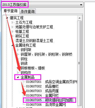 面积怎么算