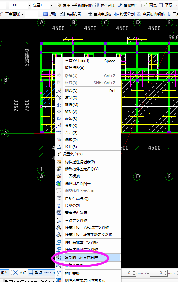 算量