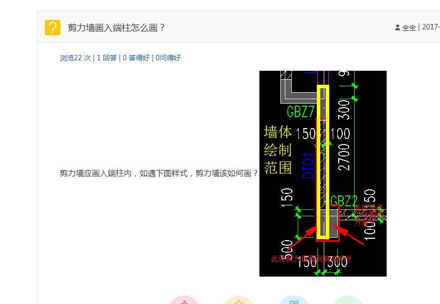 答疑解惑