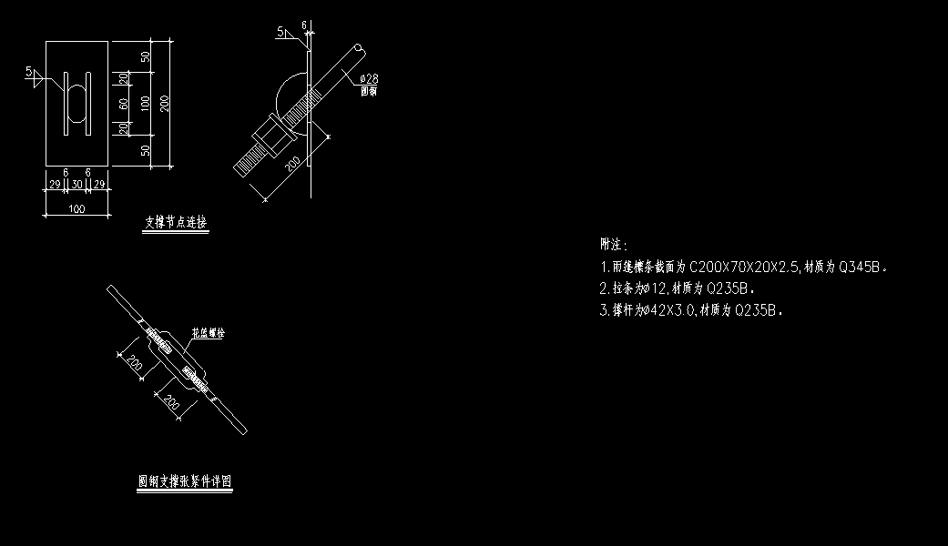 钢结构雨棚