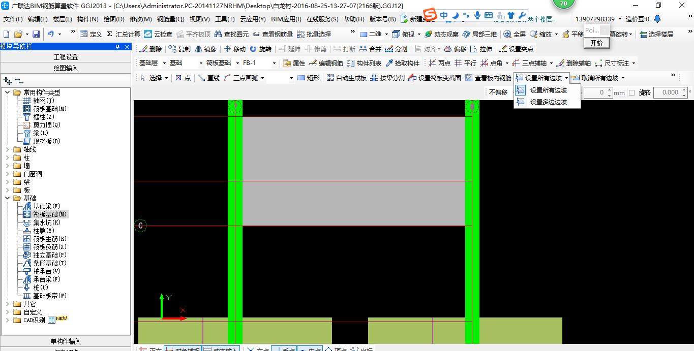 建筑行業(yè)快速問答平臺(tái)-答疑解惑