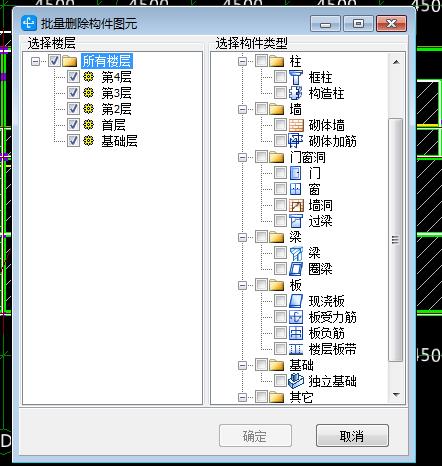 建筑行业快速问答平台-答疑解惑
