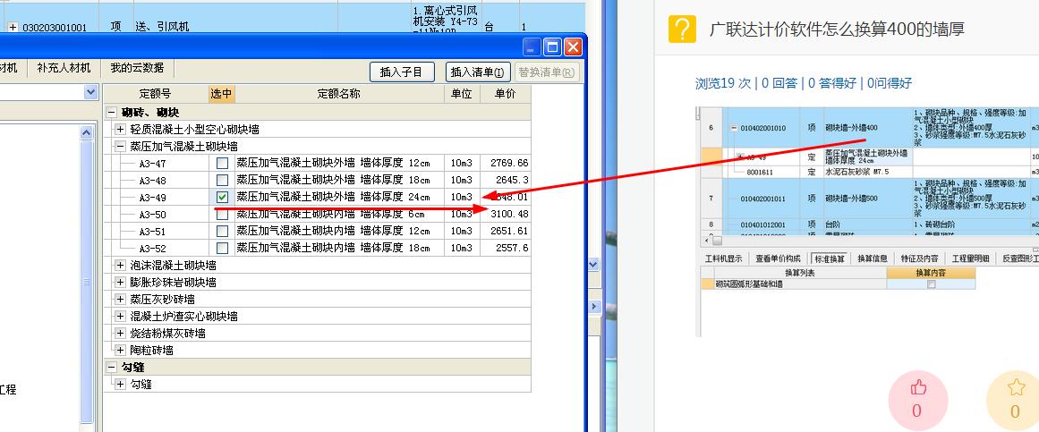 答疑解惑