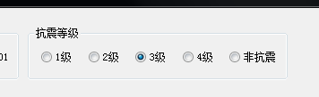 抗震等级