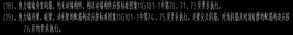 暗梁